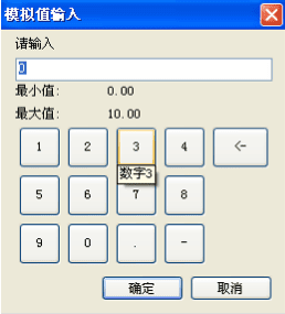 压力设定.png